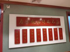 -春江饭店(共青团路总店)