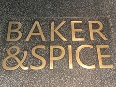 -BAKER&SPICE(安福路店)