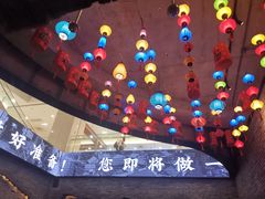 -和平菓局(王府井店)