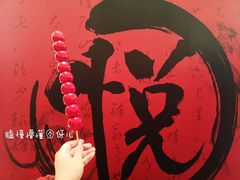 -杭州平安悦坊 PAFC LIVING
