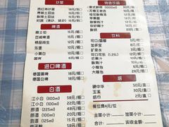 菜单-辣螃铠盆盆蟹大排档(总店)