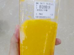 -CoCo都可(合生汇店)