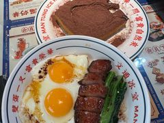 -文通冰室(东方宝泰店)
