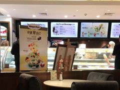 -哈根达斯(万象城店)