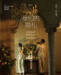 -全城热恋璀璨婚纱摄影(国贸总店)