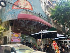 -兴华里茶记(禅城同济首店)