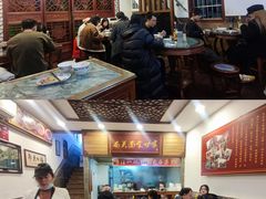 -恩宁刘福记(东华东路店)