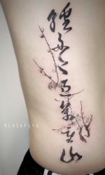 -黑旗纹身