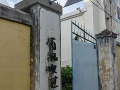 -春风十里咖啡馆