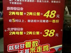 -贵人御膳