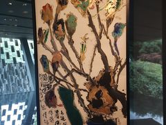 -知美术馆