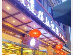 -川道拐耗儿鱼(旗舰店)
