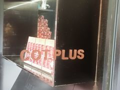 -茶月山·潮汕茶店(天河北店)