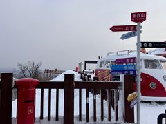 -长白山万达国际滑雪场