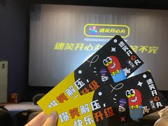 -幸福蓝海国际影城(扬名IMAX店)