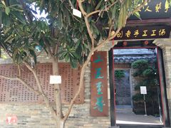 -回龙窝历史文化街区