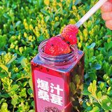 你不会还没有喝过7分甜桑葚系列吧！