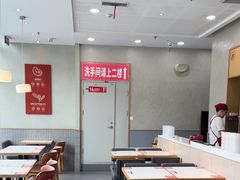 -喜家德虾仁水饺(金融中心店)