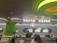-蛙喔牛蛙(太仓万达店)