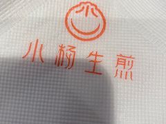 -小杨生煎(龙之梦购物中心店)