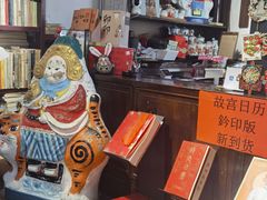 -正阳书局(西四南大街店)