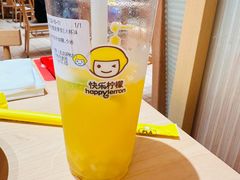 -快乐柠檬happylemon(北京APM店)