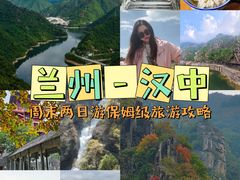 -汉中石门栈道景区