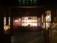 -中国扇博物馆