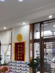 -靓芙泉祛痘.科技美肤连锁