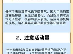 -海星奢选二手奢侈品手表包包鉴定回收寄卖(墨玉南路店)