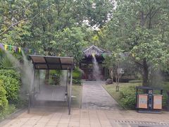 -凤翔首邑温泉度假村