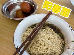 -陈小五小吃部