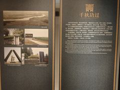 -戏马台景区
