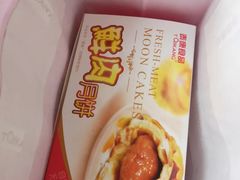 -泰康食品有限公司食品厂