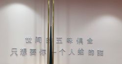-蜜丝卡伦美甲美睫半永久