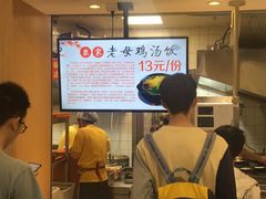 -南京邮电大学-第2食堂