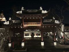 -广富林郊野公园