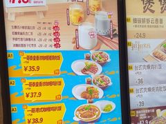 -大家乐(广州天河城六楼店)