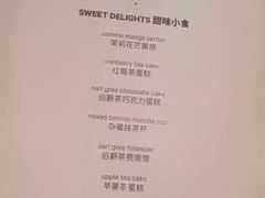 -广州粤海喜来登酒店