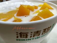-遇见甜品站(魁奇店)