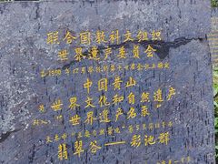 -黄山翡翠谷景区