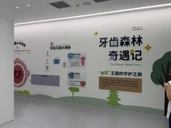 -极简口腔(总院)