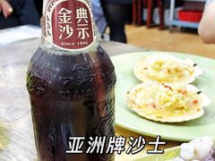 亚洲金典沙士-贞姨美食·老字号海鲜大排档