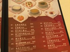 -甜源居星级甜品