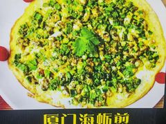 -鑫悦楼煎蟹·16年海鲜大排档