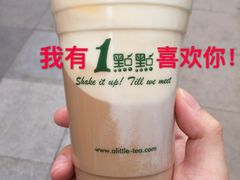 -1点点(二七万达店)