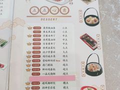 -馨越楼·点心·粤菜(赤坎店)