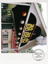 -酷酷兔少儿拓展天地
