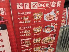 -孖记茶档·热腾茶餐(乐峰店)