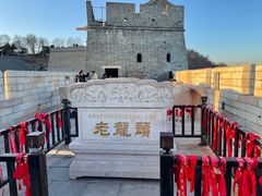 -老龙头景区